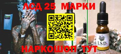 Альфа ПВП Гай