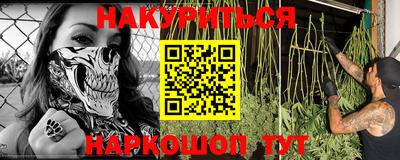 гашиш Гагарин