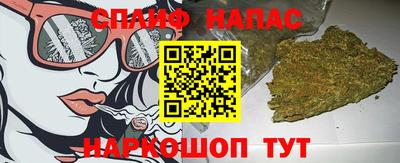 кристаллы Гагарин