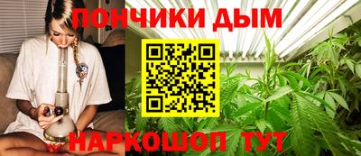 кокс Донецк