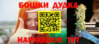 кристаллы Гагарин