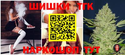 кристаллы Гагарин