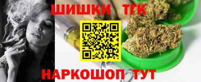 мескалин Гатчина