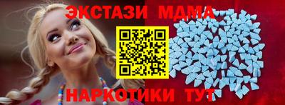 кристаллы Гагарин