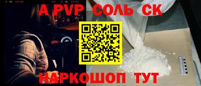 таблы Гай