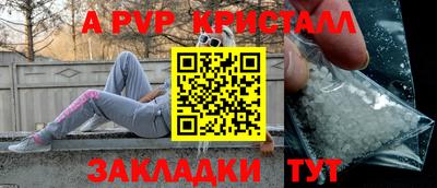 мескалин Дубна