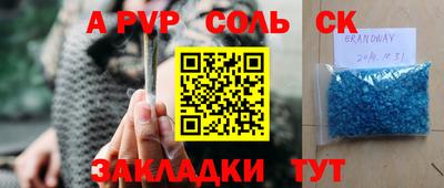 мескалин Гатчина