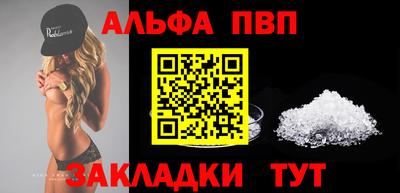 мескалин Гатчина