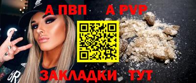 мескалин Гатчина