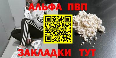 марки nbome Волжск