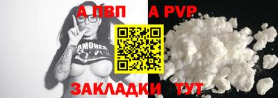 марки nbome Волжск