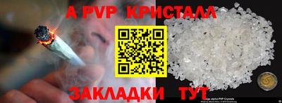 гашиш Гагарин
