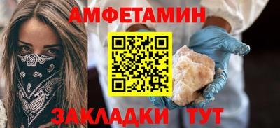 мескалин Гатчина