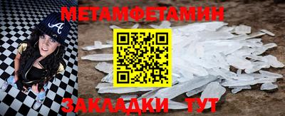 таблы Гай