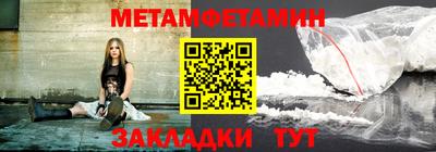 spice Гатчина