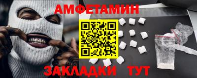 таблы Гай