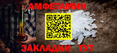 мескалин Гатчина