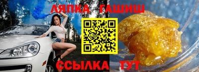 мескалин Дубна