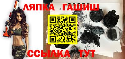 таблы Гай