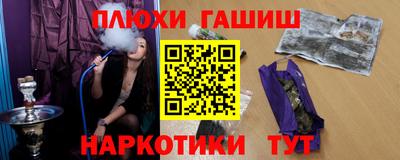 гашиш Гагарин