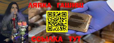 гашиш Гагарин