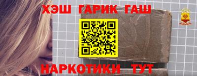 мескалин Гатчина
