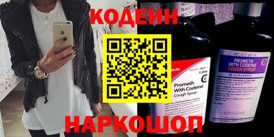 эйфоретик Волжский