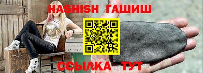 таблы Гай