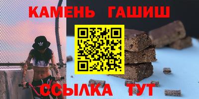 гашиш Гагарин