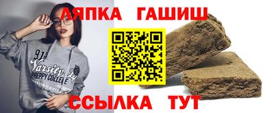 кристаллы Гагарин