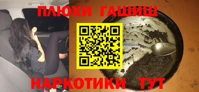 гашиш Гагарин