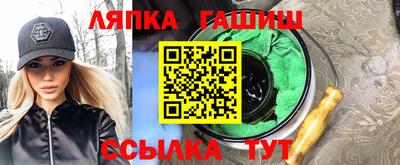 таблы Гай