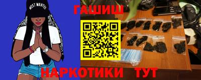 таблы Гай