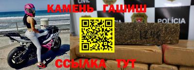 таблы Гай