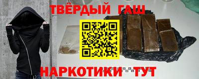 мескалин Гатчина