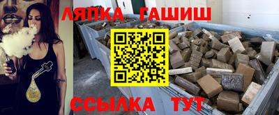 кристаллы Гагарин