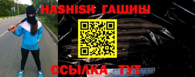 таблы Гай