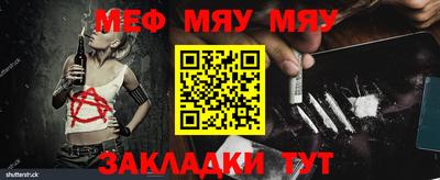 мескалин Гатчина