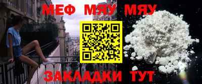 мескалин Гатчина