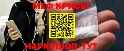 мескалин Дубна