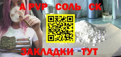 таблы Гай