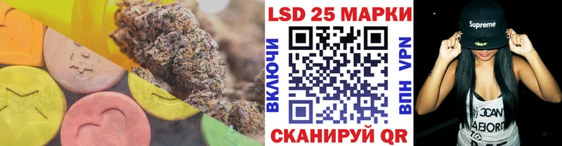 наркошоп  Жуковский  LSD-25 экстази кислота 