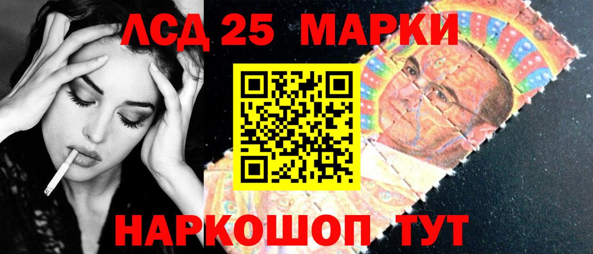 Лсд 25 экстази ecstasy Жуковский