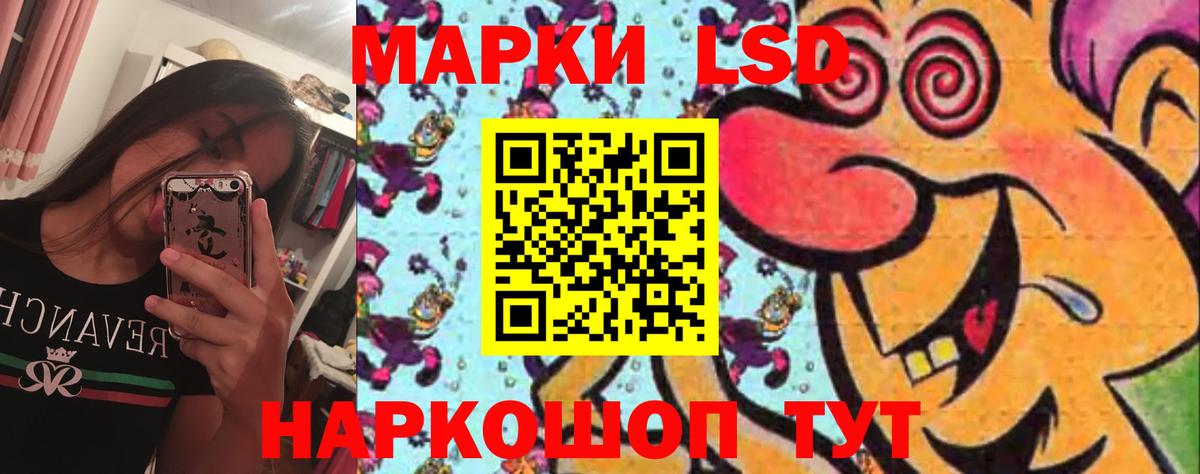 ЛСД экстази ecstasy  ЛСД экстази ecstasy  ЛСД экстази ecstasy  ЛСД экстази ecstasy  Жуковский 