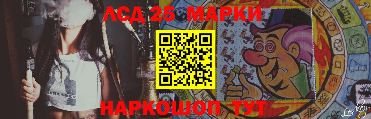 Лсд 25 экстази ecstasy  Жуковский 