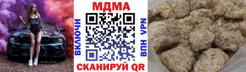 MEGA зеркало  Жуковский  MDMA crystal 