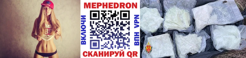 купить закладку  Жуковский  shop как зайти  Мефедрон 4 MMC 