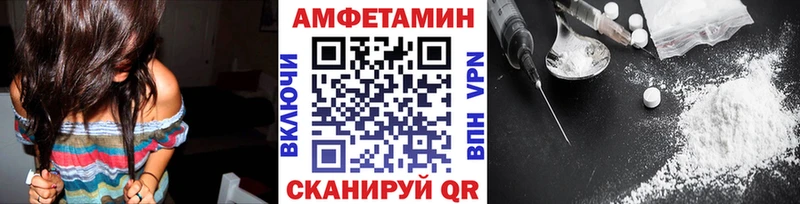 Первитин Methamphetamine  Жуковский 