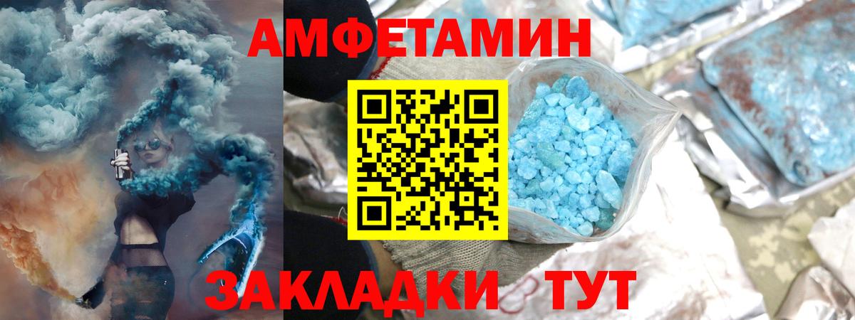 Первитин пудра  Жуковский 