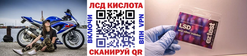 где купить наркотик  Жуковский  Наркотические марки 1,5мг 